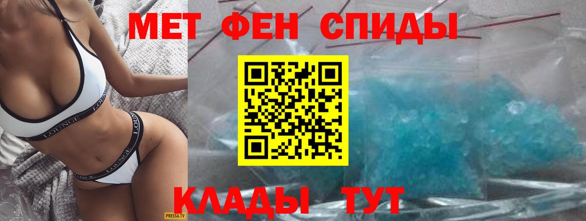 Amphetamine  Амфетамин Premium  Вход с VPN  Советск 