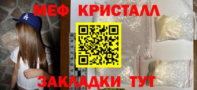 мефедрон Бугуруслан
