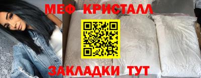 мефедрон Бугуруслан
