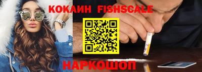 мяу мяу кристалл Будённовск
