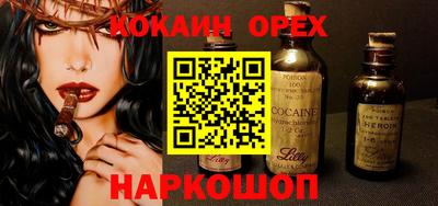 мяу мяу кристалл Будённовск