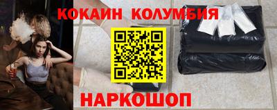 мяу мяу кристалл Будённовск