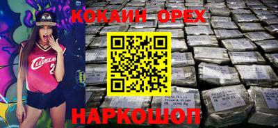 марки nbome Бузулук