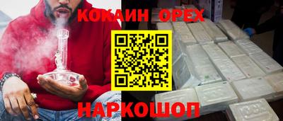 марки nbome Бузулук