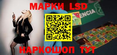 марки nbome Бузулук
