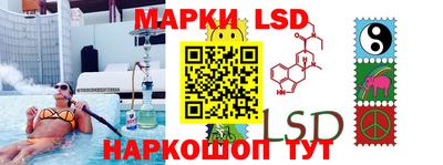 марки nbome Бузулук