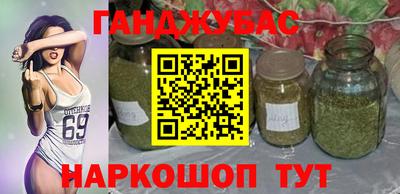 марки nbome Бузулук