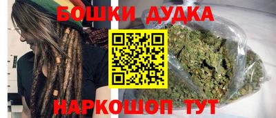 мефедрон Бугуруслан