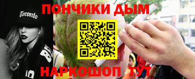 мяу мяу кристалл Будённовск