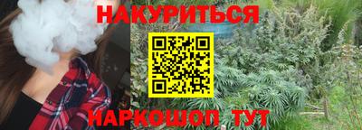 мефедрон Бугуруслан