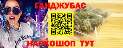 марки nbome Бузулук