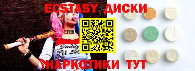 мефедрон Бугуруслан