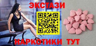 марки nbome Бузулук
