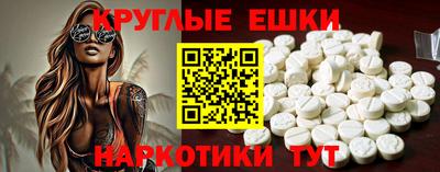мефедрон Бугуруслан