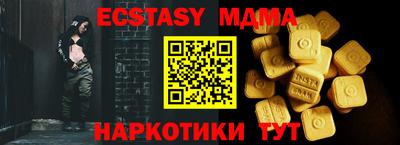 мяу мяу кристалл Будённовск