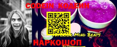 мяу мяу кристалл Будённовск