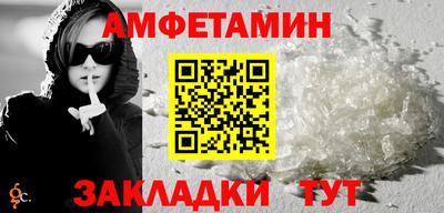 мефедрон Бугуруслан