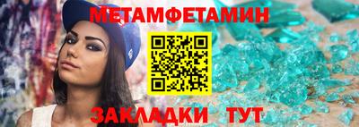 мефедрон Бугуруслан