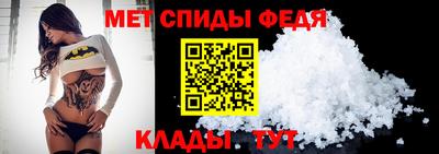 мефедрон Бугуруслан