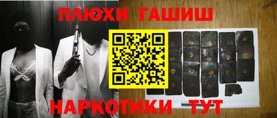 марки nbome Бузулук