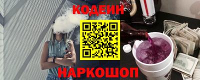 марки nbome Бузулук