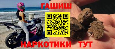 марки nbome Бузулук