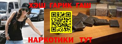 марки nbome Бузулук