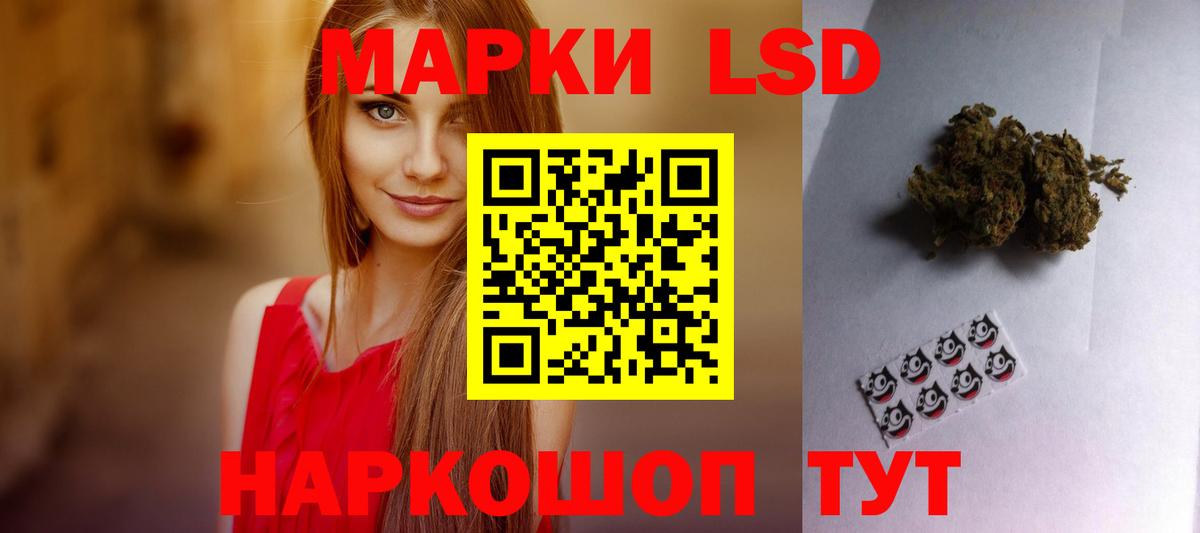 Советск  Лсд 25 экстази ecstasy  Вход с VPN  Лсд 25 экстази ecstasy 