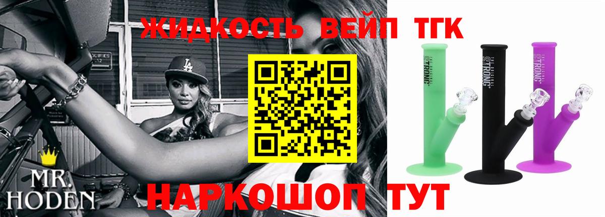 Дистиллят ТГК Wax Советск